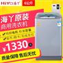 海Y6公斤原装商用洗衣机 校园自助商用洗衣机
