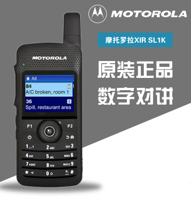 广州惠州摩托罗拉对讲机公司_摩托罗拉SL1K对讲机批发  广州摩托罗拉对讲机  广州惠州对讲机公司  广州对讲机批发