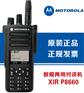 惠州广州对讲机公司_摩托罗拉对讲机P8660数字对讲机