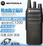 摩托罗拉数模两用对讲机XIR C1200对讲机批发