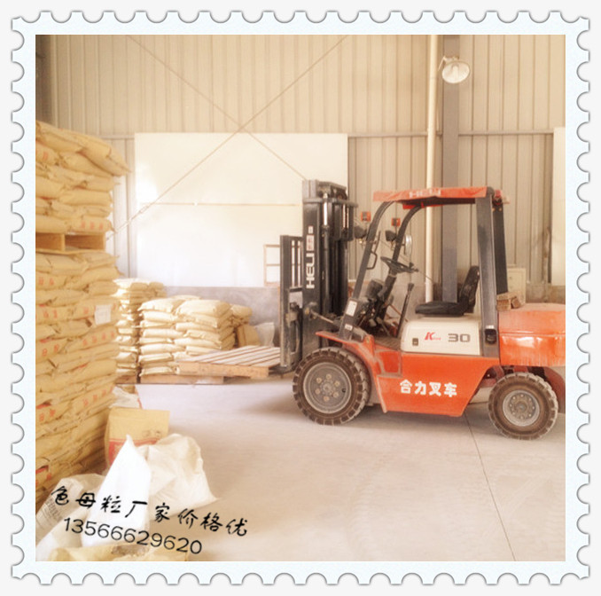 金昌色母料  厂家价格
