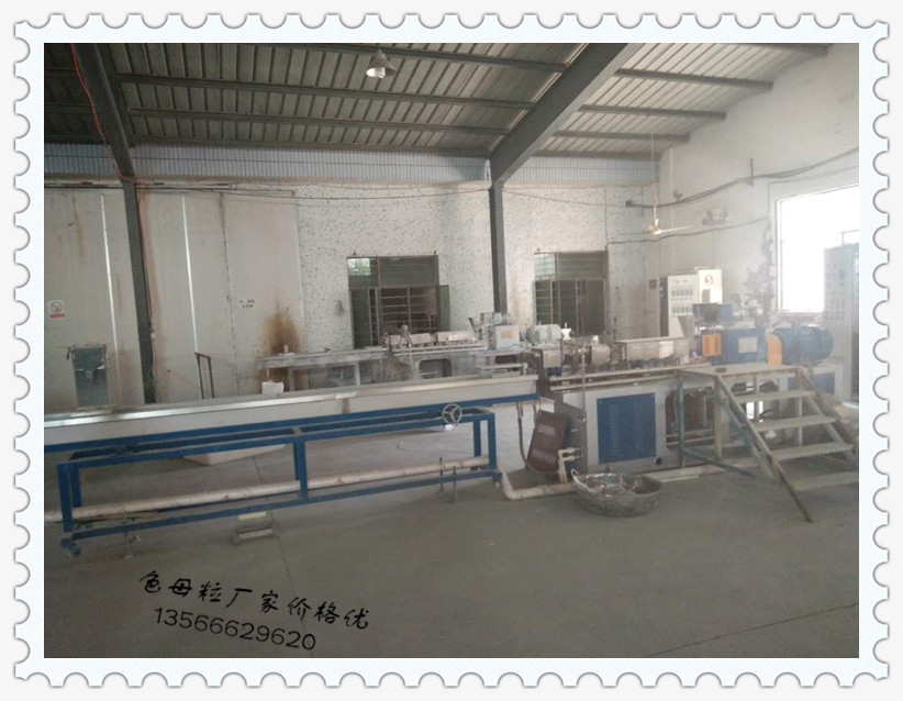 信宜色母料批价格  厂家价格