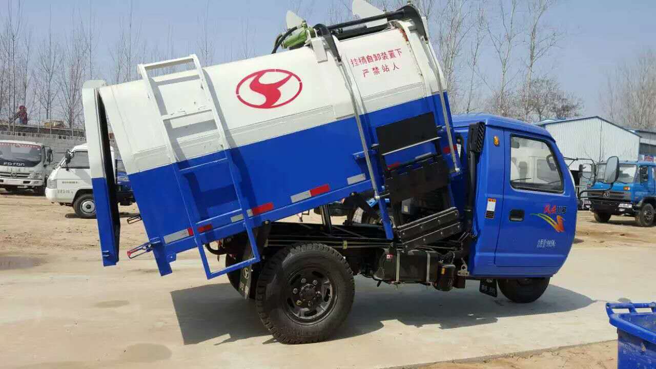 供应河北区域挂桶 压缩 勾臂垃圾车  挂桶垃圾车  三轮垃圾车