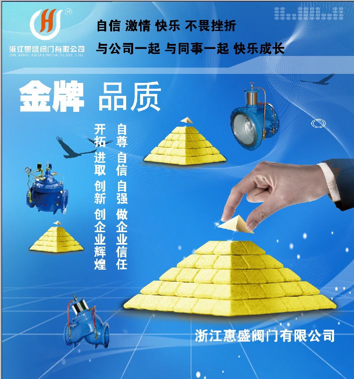 LHS745X低阻力倒流防止器
