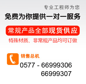 JDFQ4TX减压型倒流防止器