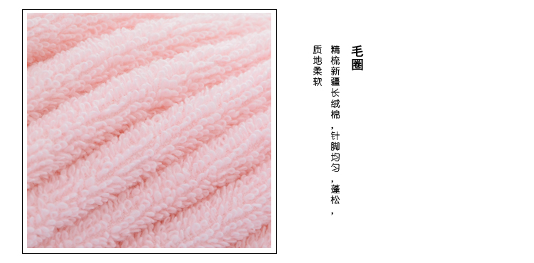 纯棉三条丝带毛巾 厂家直销 批发