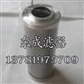 油滤芯贺德克HYDAC滤芯