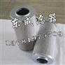 供应东成滤器EPE滤芯1.0030P25-A00-0-P滤芯