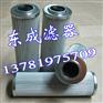 供应SCHROEDER施罗德滤芯9V5Z25过滤器滤芯质量优