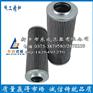 供应力士乐滤芯2.0250H10XL-A00-0-M滤芯