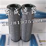 供应PARKER派克滤芯FTCE2A20Q质量优价格低