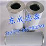 供应MAHLE玛勒滤芯PI23025RNPS10液压油滤芯