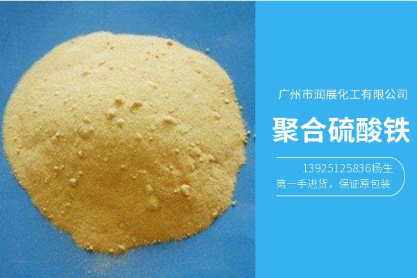 硫酸亚铁  一水硫酸亚铁  五水硫酸亚铁  七水硫酸亚铁
