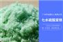 硫酸亚铁