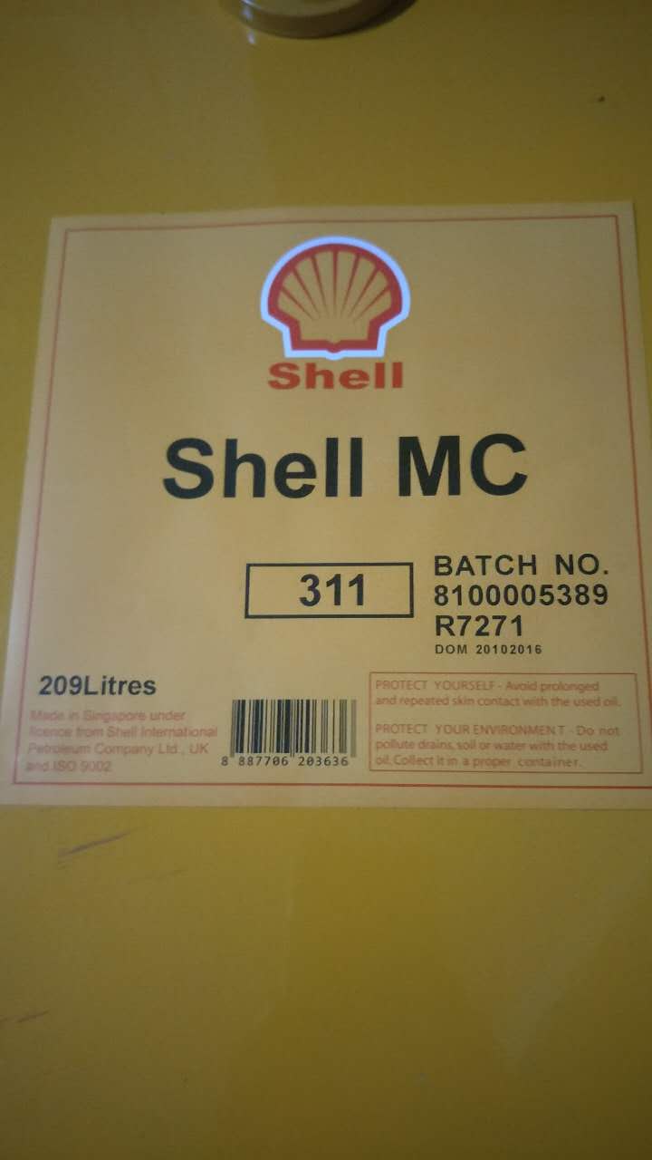 清洗剂壳牌MC31清洗剂&nbsp;&nbsp;壳牌MC311&nbsp;&nbsp;MC311清洗剂