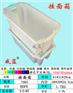 干面条挂面箱 威蓝塑业塑料盒 箩筐 食品