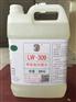 龙威新款LW309碳纤维模具清洗剂