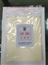 免冲水免卸模具压模胶 洗模胶
