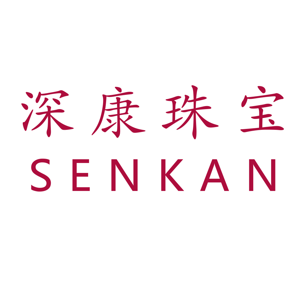 深圳市深康珠宝有限公司
