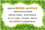 安徽阜阳突尼斯石榴苗种植时间