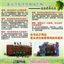河南省巩义黄金密三号毛桃苗种植方法