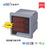 PD197E-2S4 120多功能 42型