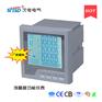 PD197E-9SY液晶显示多功能 技术说明书