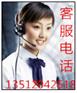 天津市津南区双港环卫高压清洗2438=1439