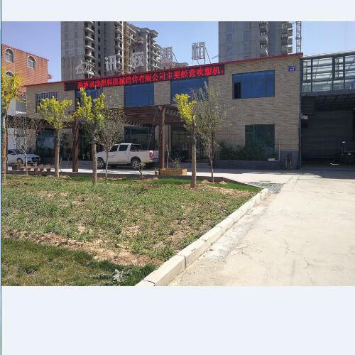 淄博讯致塑料机械销售有限公司