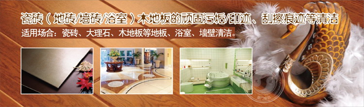 瓷砖清洁砖立洁，瓷砖清洁，砖立洁，砖立洁纳米海绵，压缩纳米清洁海绵，美佳欣砖立洁，神奇海绵，第四代纳米海绵，高密度纳米海绵，厦门思航纳米科技有限公司，厂家批发直销，供应高密度纳米海绵，创意环保用品，纳米清洁海绵厂家