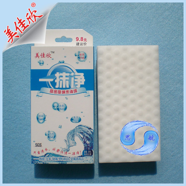 美佳欣一抹净，神奇海绵，纳米海绵，魔力擦，家务清洁海绵，密胺海绵，厦门思航，美纳皿密胺，家居清洁用品，清洁海绵，茶渍清洁海绵，厨房清洁海绵，瓷砖清洁纳米绵，纳米海绵厂家，高密度纳米海绵，第四代压缩纳米绵