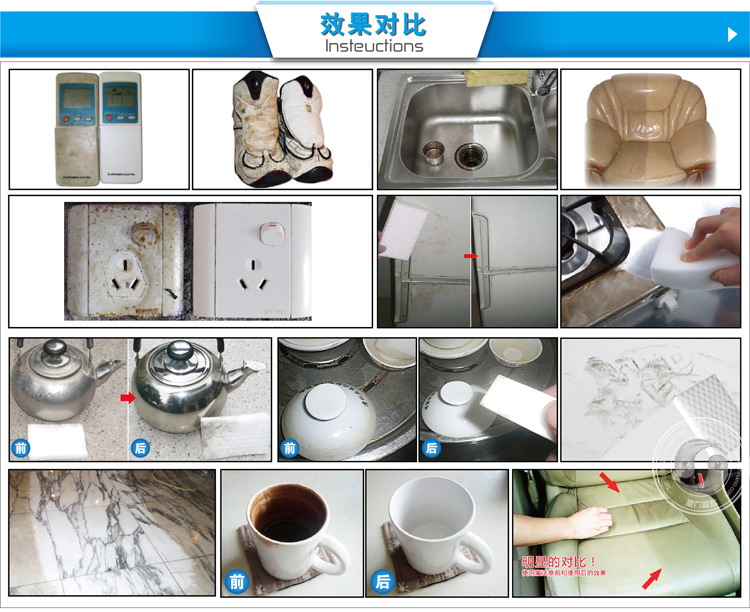 美佳欣一抹净，神奇海绵，纳米海绵，魔力擦，家务清洁海绵，密胺海绵，厦门思航，美纳皿密胺，家居清洁用品，清洁海绵，茶渍清洁海绵，厨房清洁海绵，瓷砖清洁纳米绵，纳米海绵厂家，高密度纳米海绵，第四代压缩纳米绵