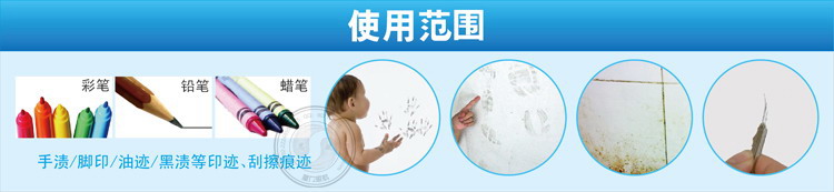 涂鸦擦擦，涂鸦擦擦纳米海绵，墙面涂鸦清洁 ，墙壁清洁去涂鸦，瓷砖清洁，压缩纳米清洁海绵，美佳欣涂鸦擦擦，神奇海绵，第四代纳米海绵，高密度纳米海绵，厦门思航纳米科技有限公司，厂家批发直销，供应高密度纳米海绵，创意环保用品，纳米清洁海绵厂家