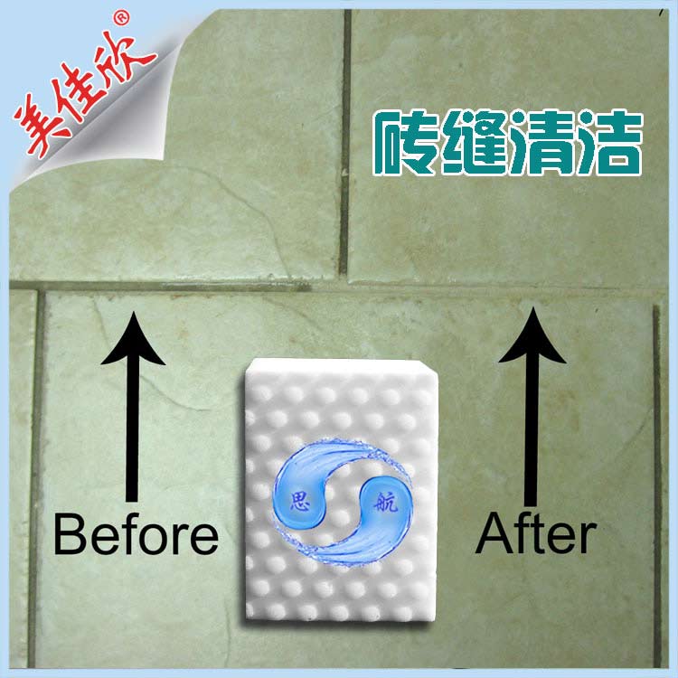 砖立洁瓷砖清洁纳米海绵