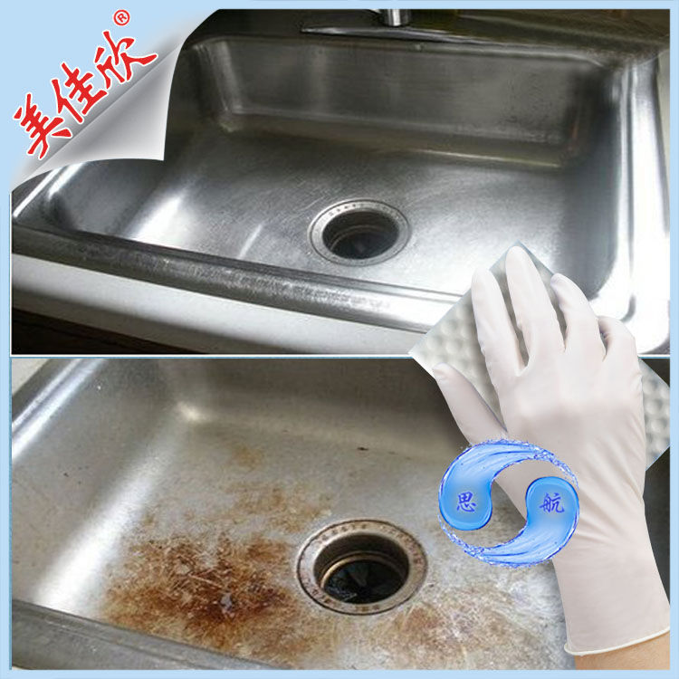厦门思航美佳欣 一抹净 神奇高密度纳米海绵 可批量定制