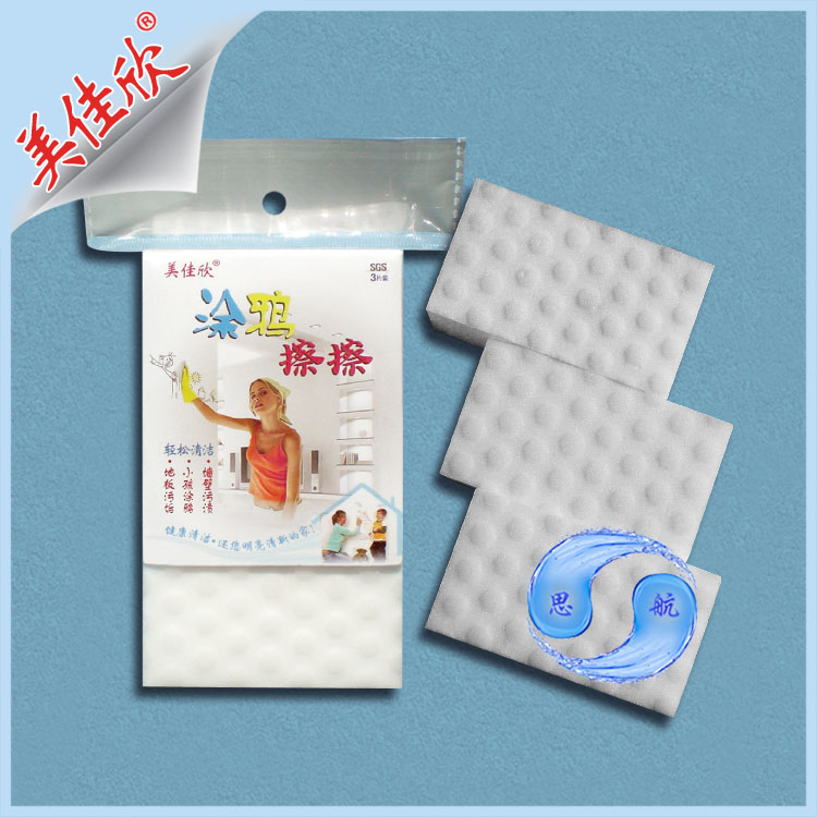 墙上涂鸦清洗 美佳欣涂鸦擦擦 水彩笔蜡笔印  纳米海绵擦  魔力擦