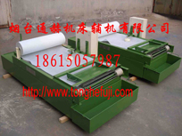 供應(yīng)磁輥紙帶過濾機(jī)