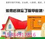 西安新房检测与治理甲醛