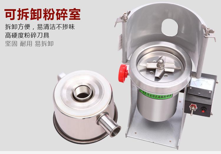 广东食品粉碎机小型多功能省时高效