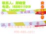 红白相间警示带&自来水警示带厂家&--价格，尺寸，图片