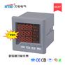 PD197E-ASY 72液晶多功能 厂家直销