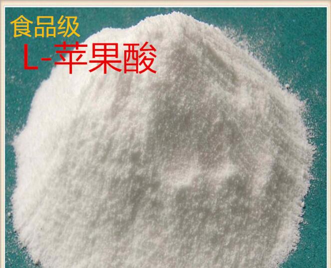 L-苹果酸 L-苹果酸价格  L-苹果酸用量
