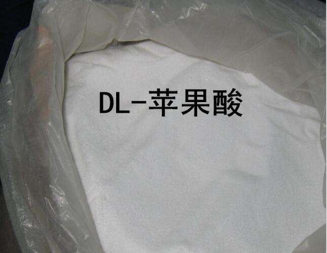 DL-苹果酸 DL-苹果酸价格  DL-苹果酸含量  DL-苹果酸作用