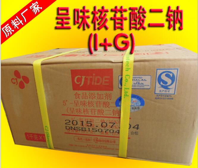 I+G（呈味核苷酸二钠）价格  I+G价格  I+G生产厂家  I+G详细说明