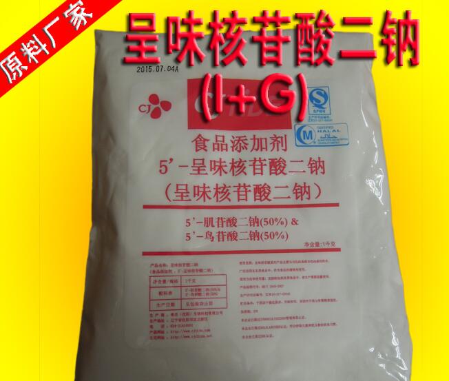 I+G（呈味核苷酸二钠）价格  I+G价格  I+G生产厂家  I+G详细说明