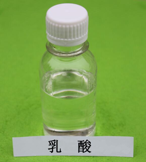 乳酸 乳酸价格  乳酸含量  乳酸用量