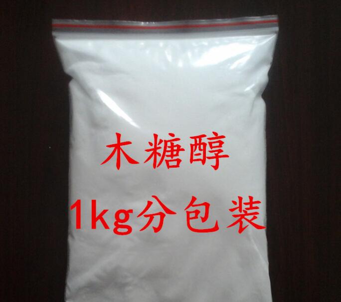 供应木糖醇  木糖醇价格  食品级木糖醇  木糖醇详细说明