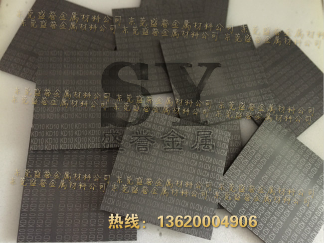进口耐磨钨钢板KD1O KX01加工不锈钢用钨钢棒  KD10钨钢板  耐高温钨钢板  日本共立钨钢