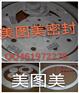 软四氟垫片,环保软四氟垫片