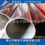 316L不锈钢六角型管 55*63*1.0表面抛光价格